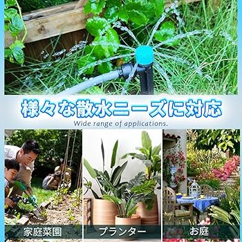 Amazon | SKD 噴水ノズル クイック式 5個セット 8方向